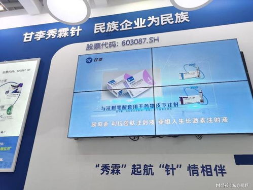 甘李藥業(yè)物流軟件新品首發(fā)，亮相第85屆中國(guó)國(guó)際醫(yī)療器械秋季博覽會(huì)