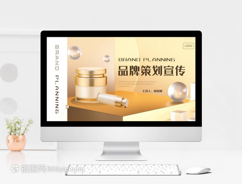 黃色簡(jiǎn)約風(fēng) 賦能品牌策劃與網(wǎng)站設(shè)計(jì)的視覺魅力