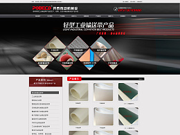 XFB電子廠 匠心打造，以卓越產(chǎn)品與數(shù)字門戶驅(qū)動(dòng)未來(lái)