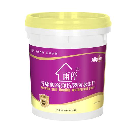 丙烯酸高彈抗裂防水涂料 全方位守護(hù)建筑與家居的防水神器