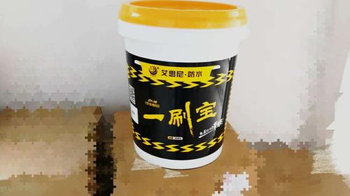 江西艾思尼一刷寶液體卷材 重新定義建筑防水的