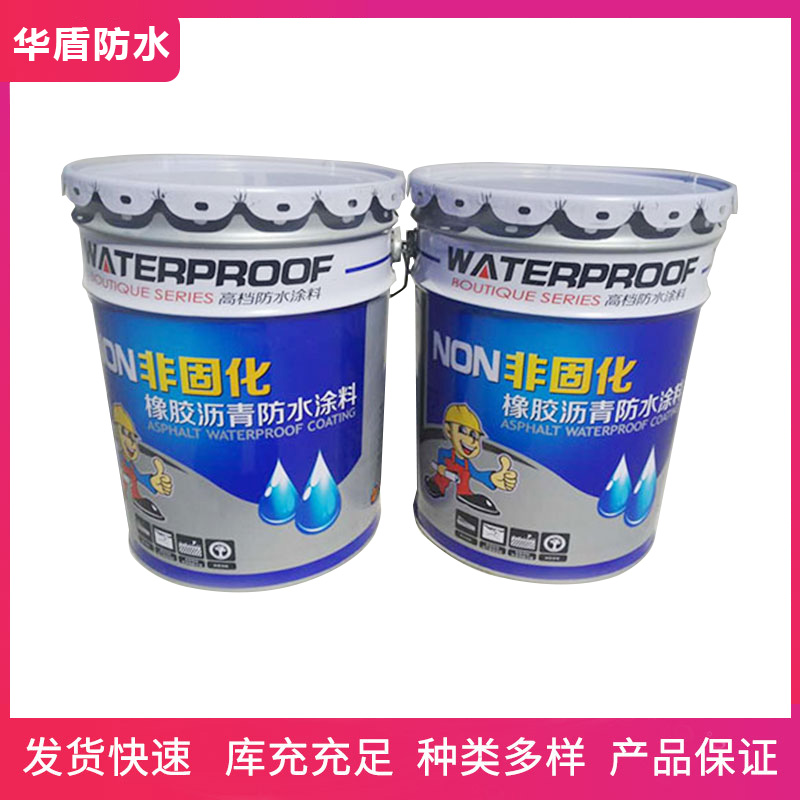 防水涂料產(chǎn)品中心 構(gòu)筑滴水不滲的堅固防線