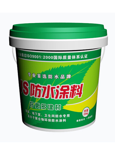 廣州好更多JS防水涂料 品質與信賴的選擇