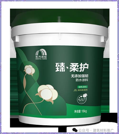 東方雨虹全新防水涂料系列 呵護家庭健康，筑牢安全防線