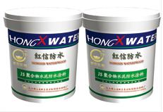 JS聚合物水泥防水涂料 雙組份水性防水材料的性能特點、施工工藝與應用全解析